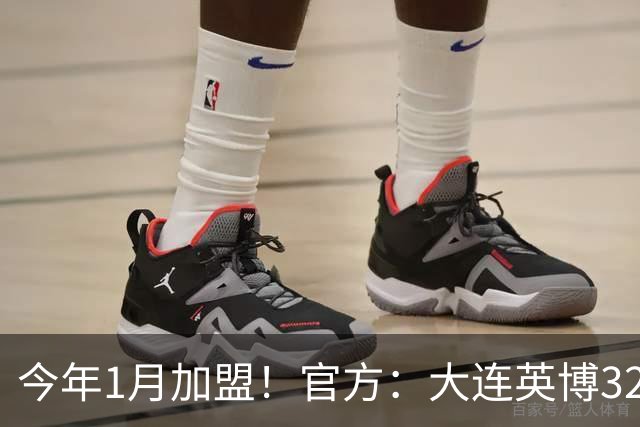 今年1月加盟！官方：大连英博32岁中卫李昂租借武汉三镇