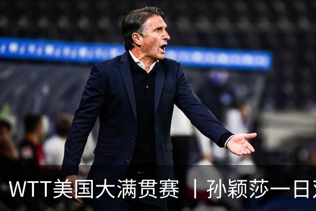 WTT美国大满贯赛 丨孙颖莎一日双赛速胜晋级